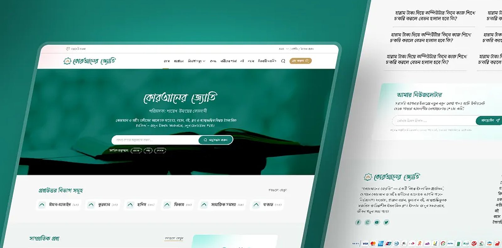 https://shifto.agency/wp-content/uploads/2025/07/portfolio-1.jpg